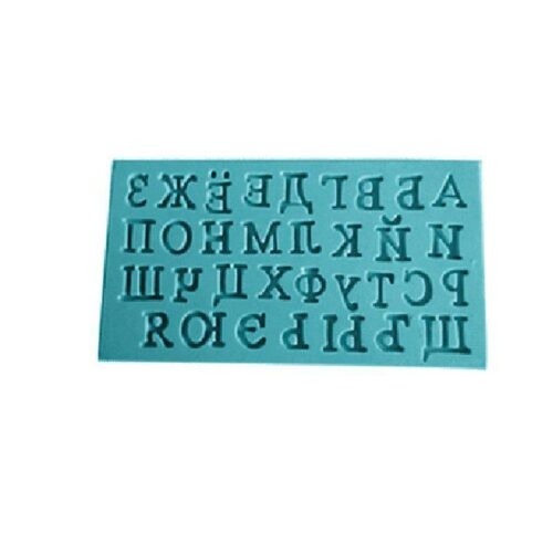 Silikonová forma ukrajinská abeceda - Cakesicq